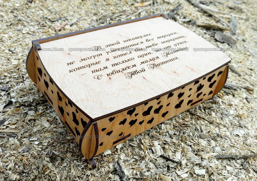 Деревянная коробка - шкатулка, оригинальная упаковка для подарка