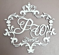 Свадебный семейный герб монограмма из дерева с покраской в белый цвет