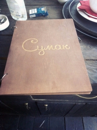 Папки меню из дерева для ресторана Сумак г. Киев